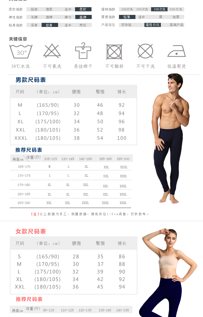 Pantalon collant jeunesse CCK268DSY en viscose - Ref 750862 Image 11