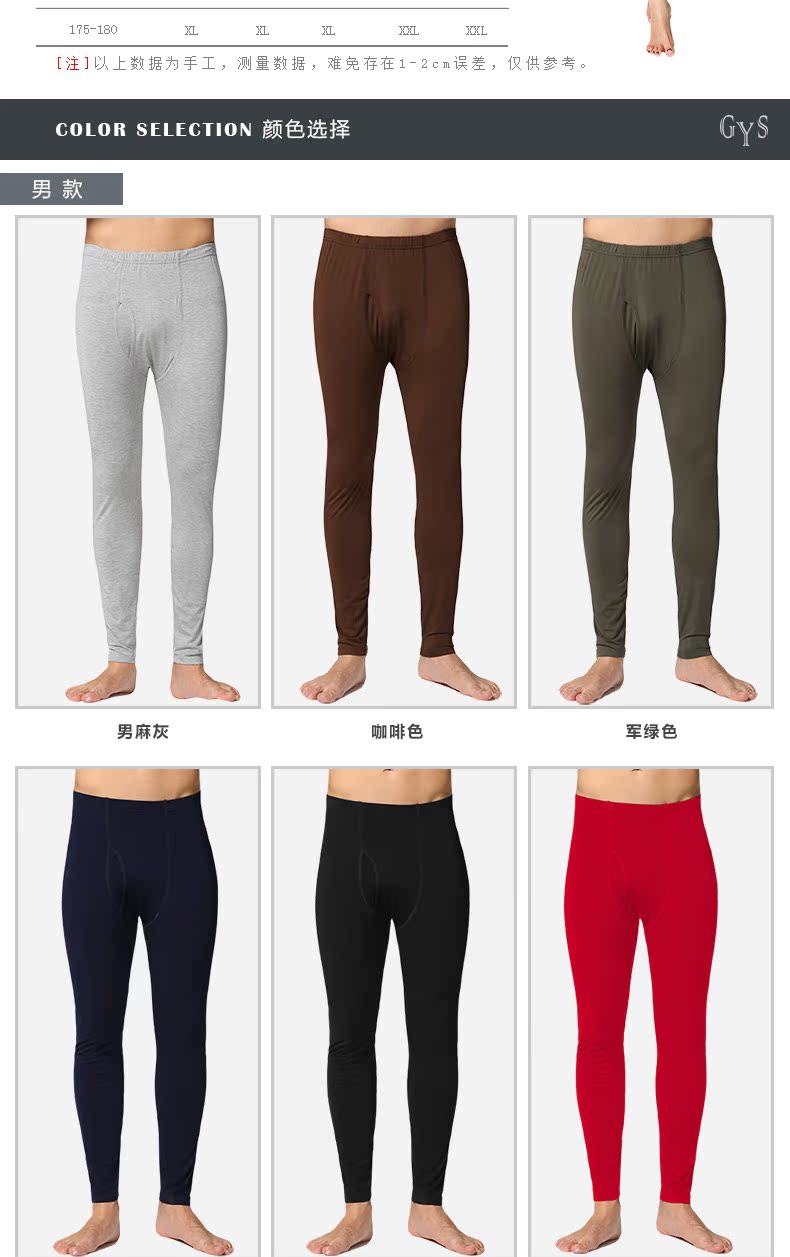 Pantalon collant jeunesse simple en viscose - Ref 753299 Image 12