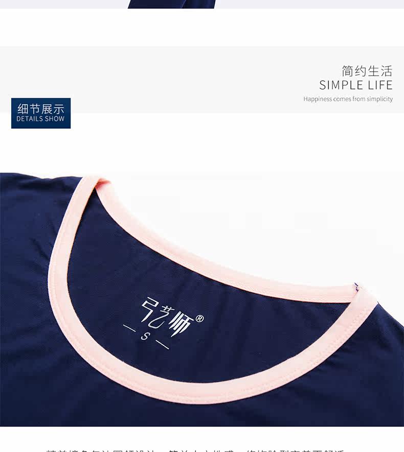 Pyjama pour femme en Viscose à manches - Ref 2995226 Image 20