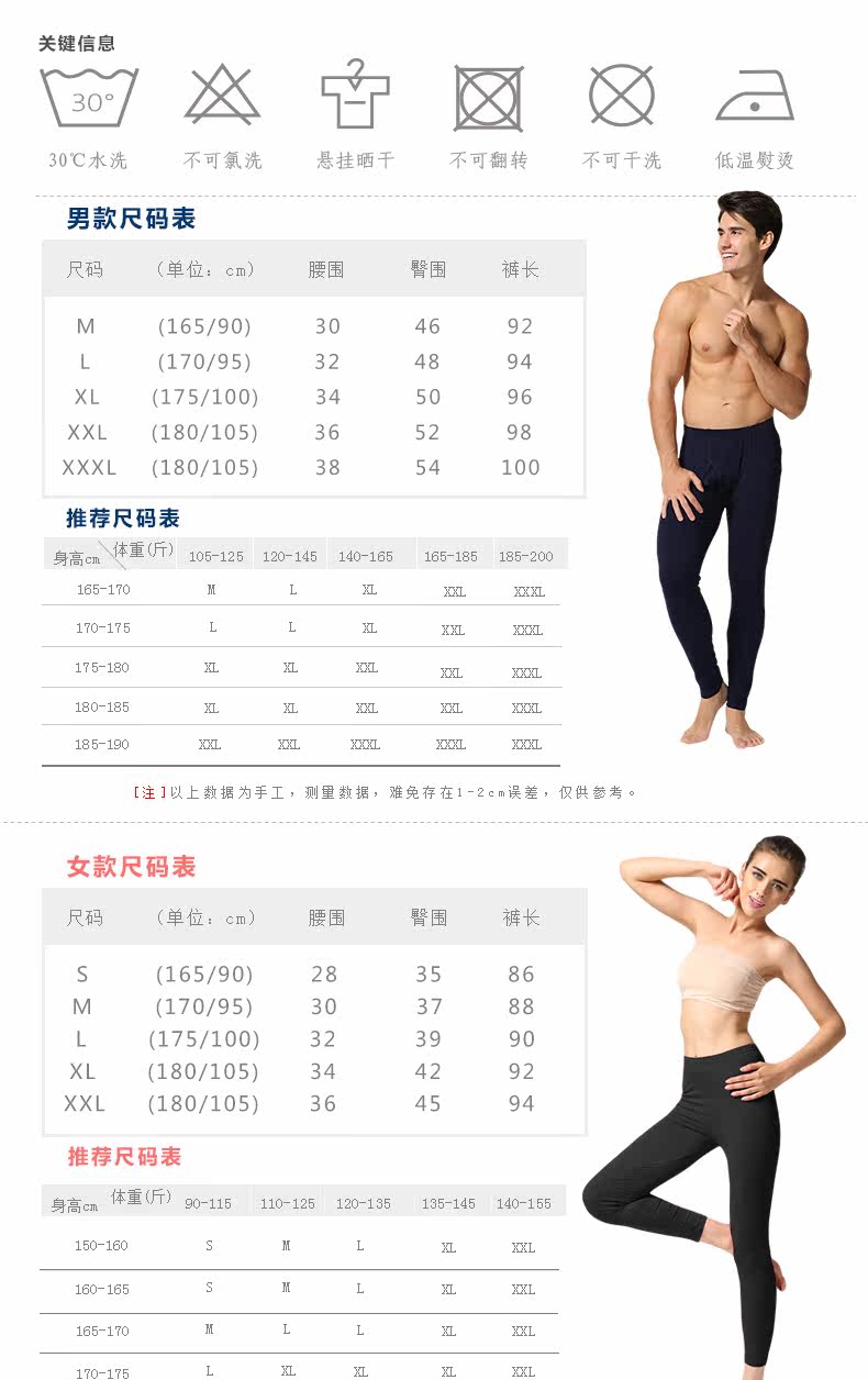 Pantalon collant jeunesse simple en viscose - Ref 752279 Image 11