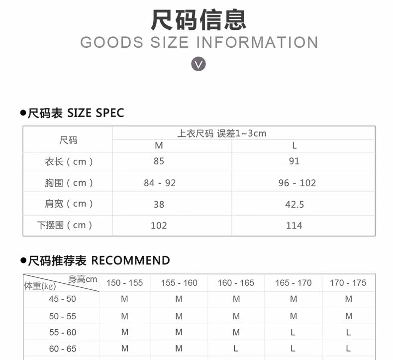 Peignoir jeunesse CP298PM - Ref 593961 Image 11