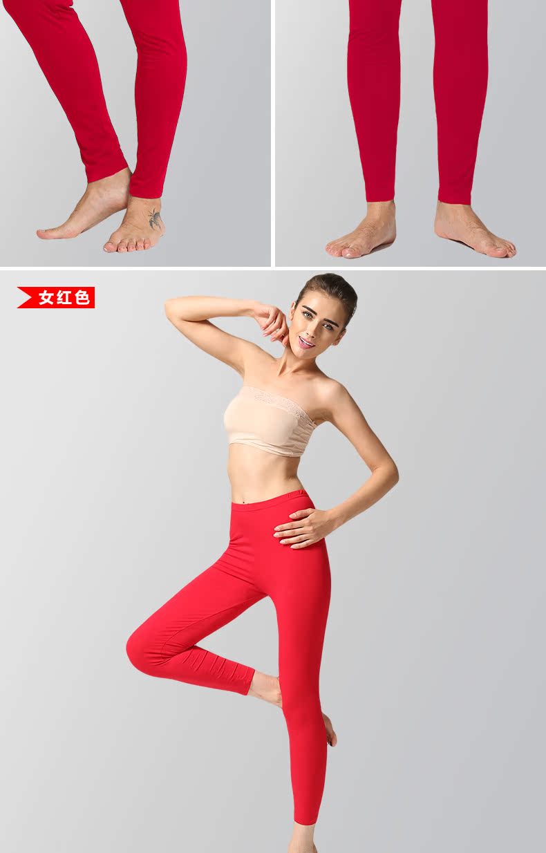 Pantalon collant jeunesse CCK268DSY en viscose - Ref 750862 Image 21