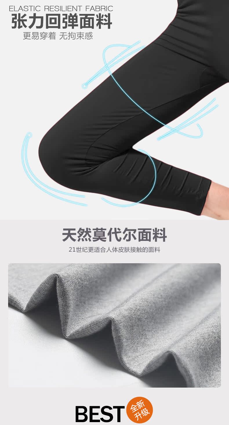 Pantalon collant jeunesse simple en viscose - Ref 748233 Image 7