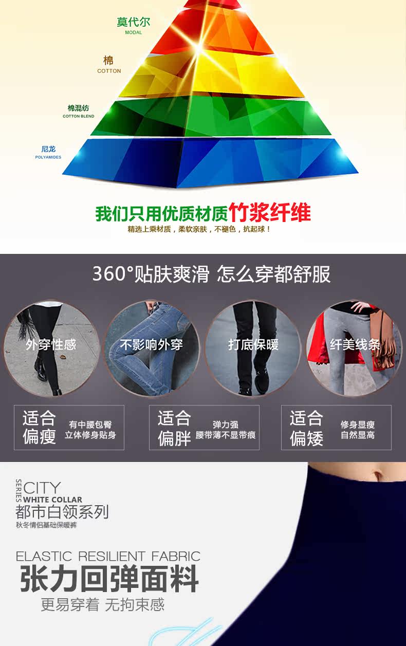 Pantalon collant jeunesse simple en viscose - Ref 752279 Image 8