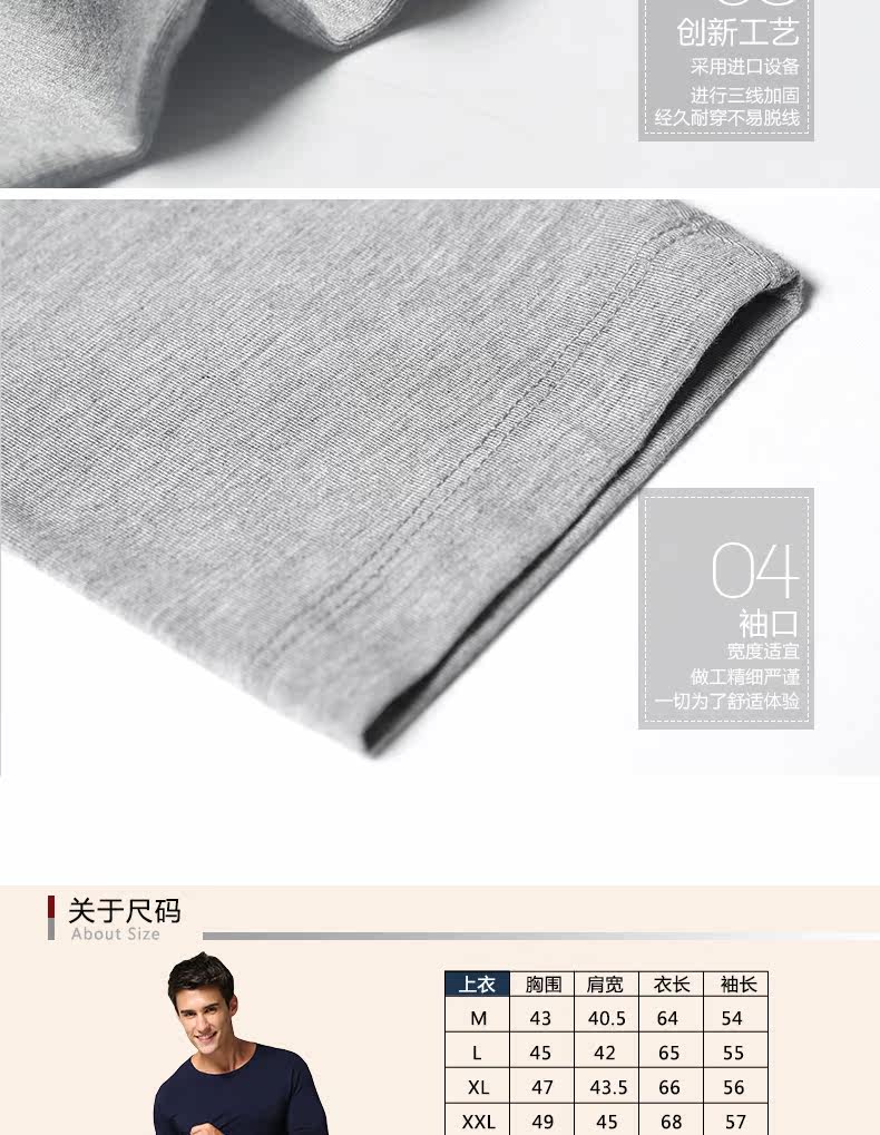 Sous-vêtement chaud Moyen-âge simple en viscose - Ref 760875 Image 24