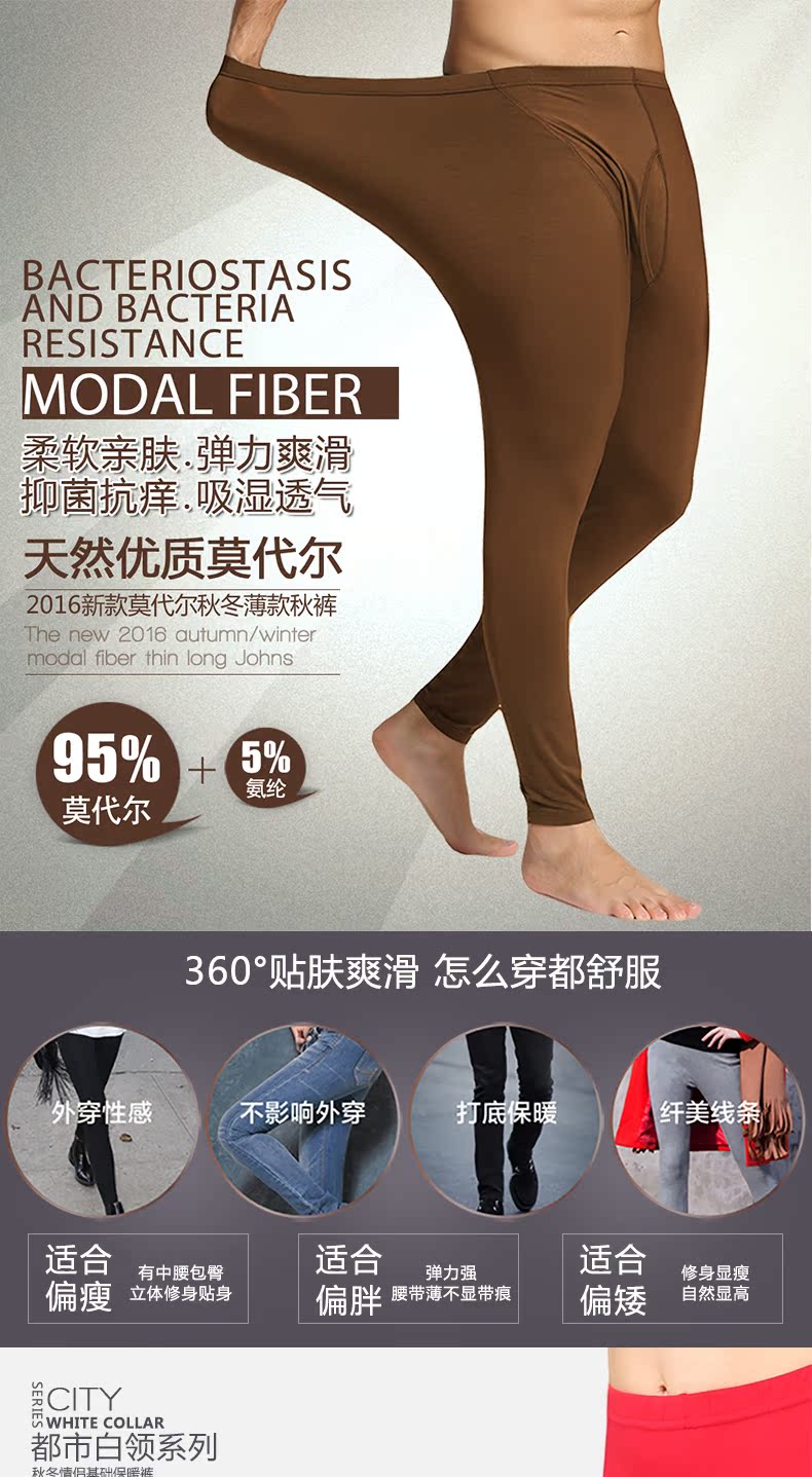 Pantalon collant jeunesse simple en viscose - Ref 748983 Image 6