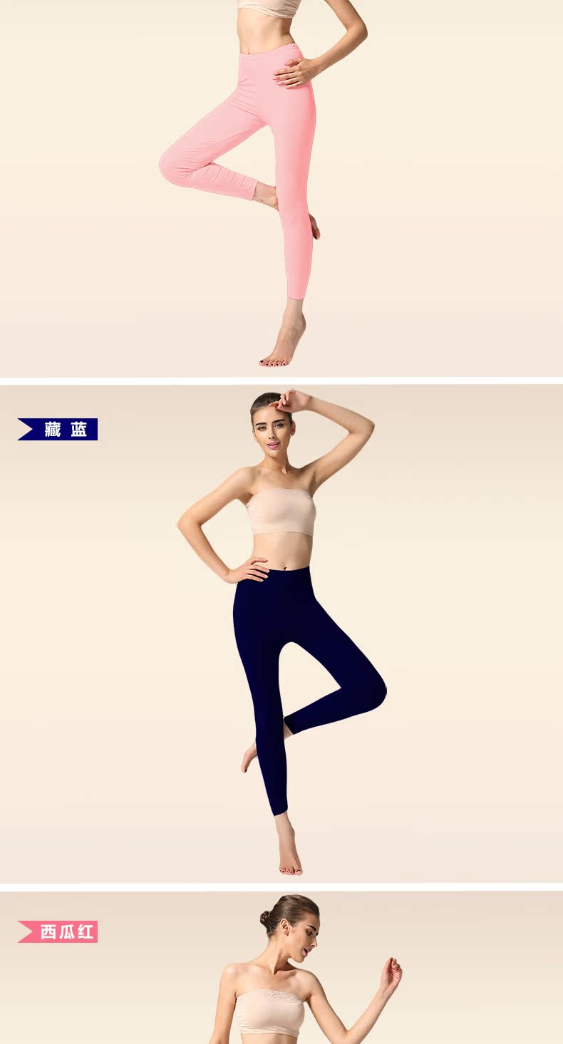 Pantalon collant jeunesse simple en viscose - Ref 748161 Image 22