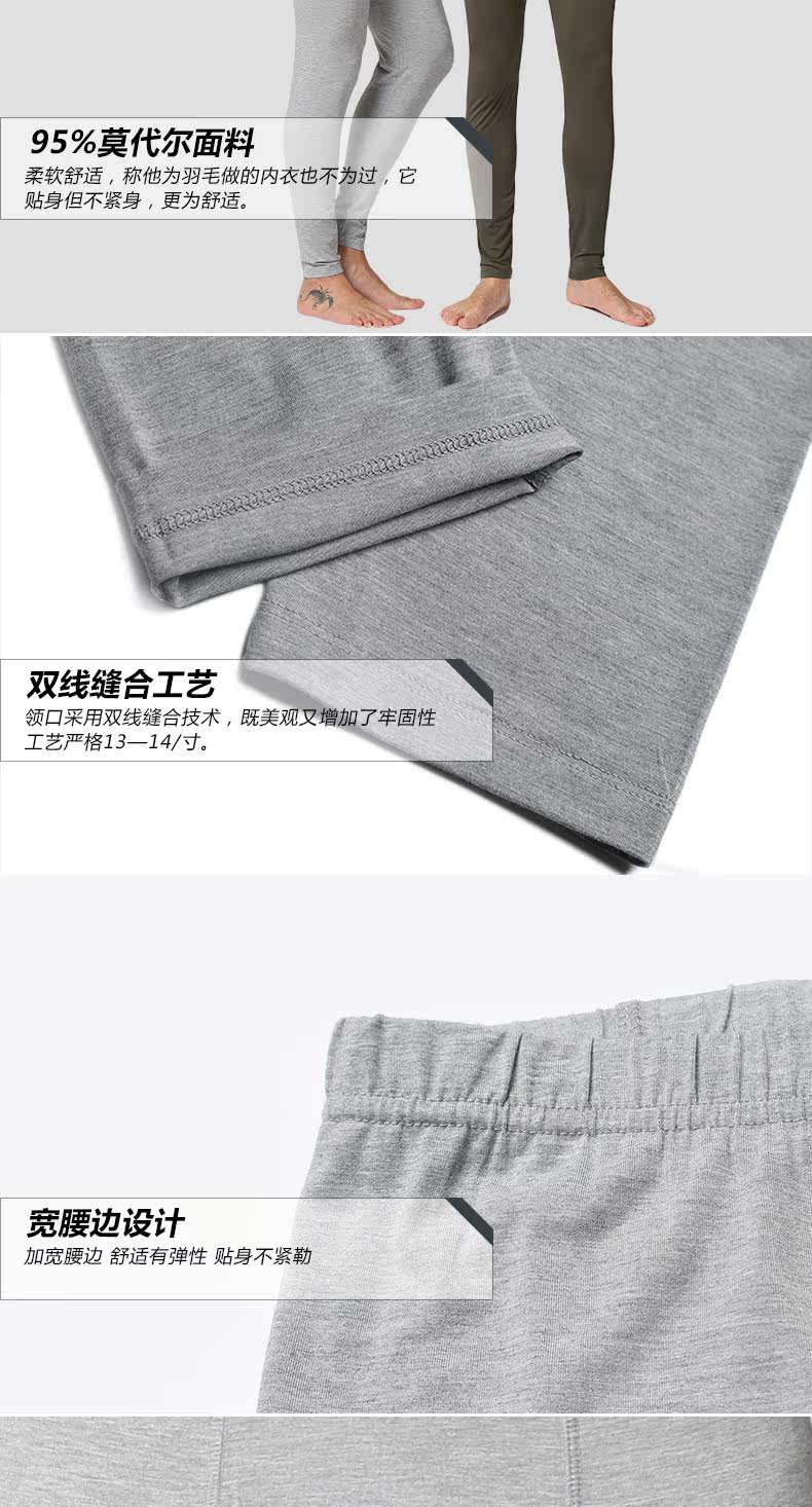 Pantalon collant Moyen-âge simple en viscose - Ref 752402 Image 24