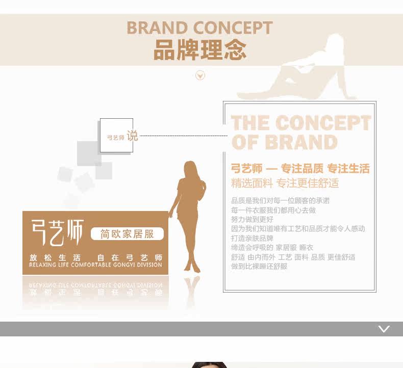 Peignoir jeunesse CP298PM - Ref 593961 Image 18