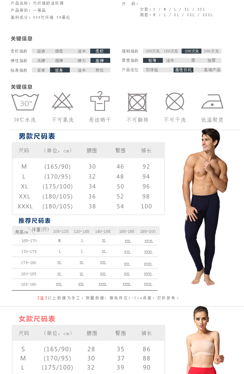 Pantalon collant jeunesse simple en viscose - Ref 751882 Image 11