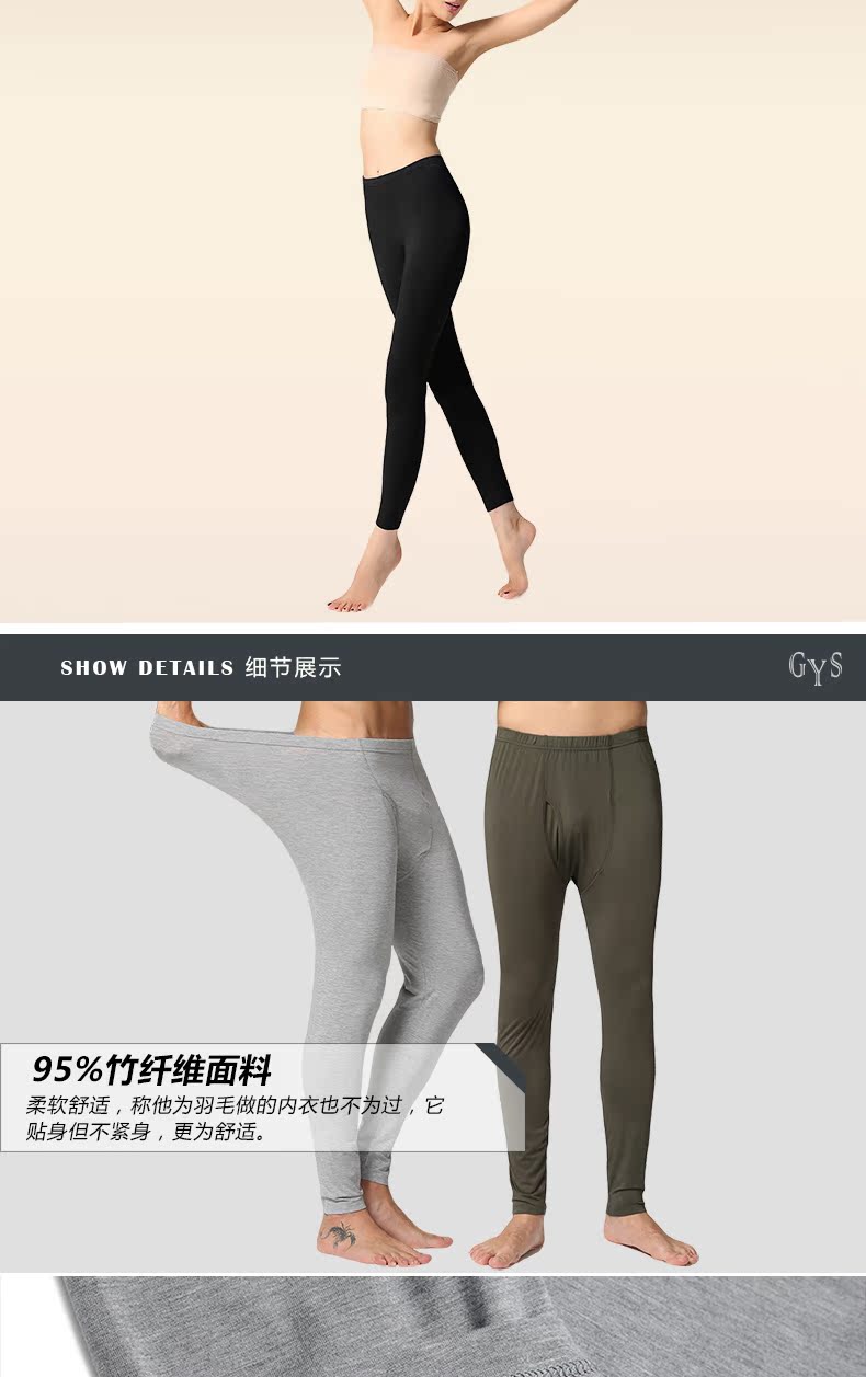 Pantalon collant jeunesse simple en viscose - Ref 752828 Image 28