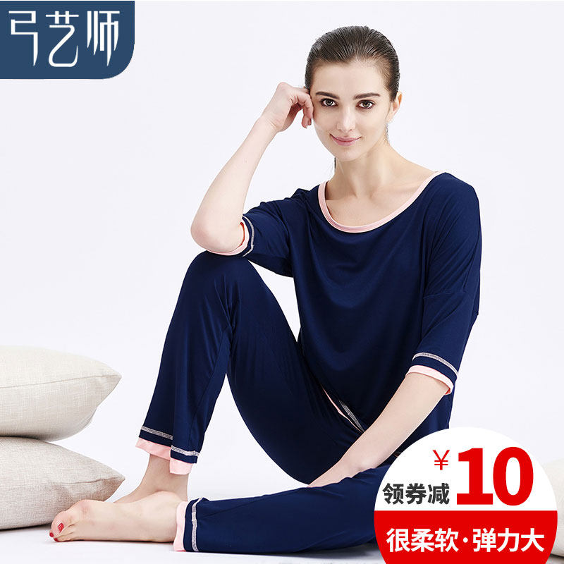 Pyjama pour femme en Viscose à manches - Ref 2995226 Image 1