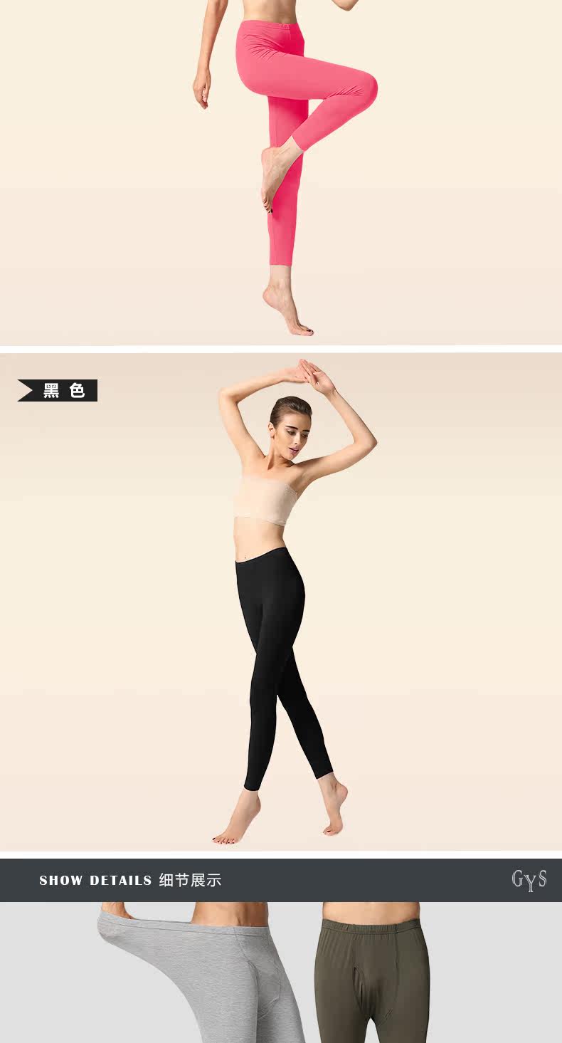 Pantalon collant Moyen-âge simple en viscose - Ref 752402 Image 23