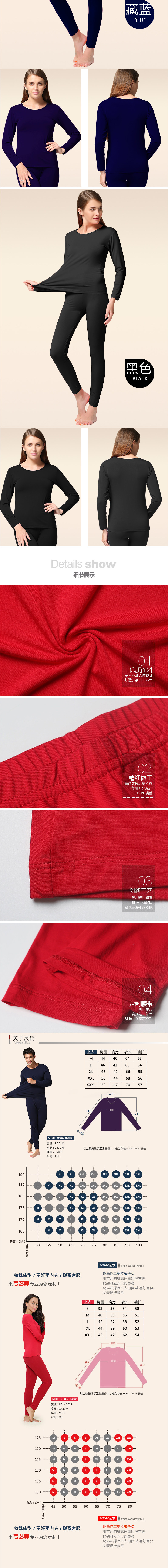 Sous-vêtement chaud jeunesse CCK221UZ en viscose - Ref 713176 Image 26