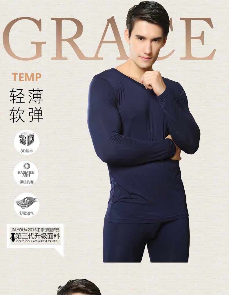 Sous-vêtement chaud Moyen-âge simple en viscose - Ref 760875 Image 6