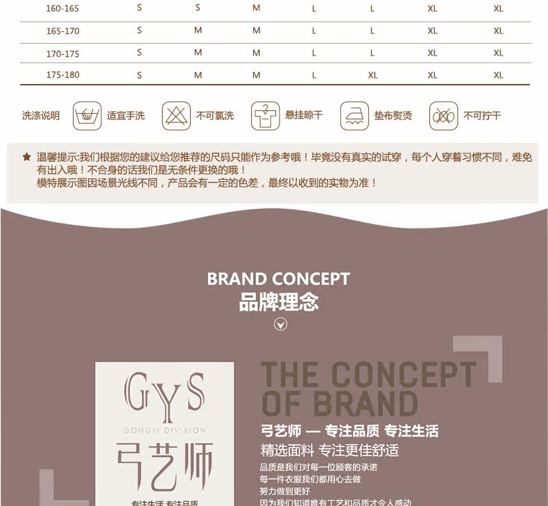 Peignoir Moyen-âge SSP002T - Ref 588812 Image 11