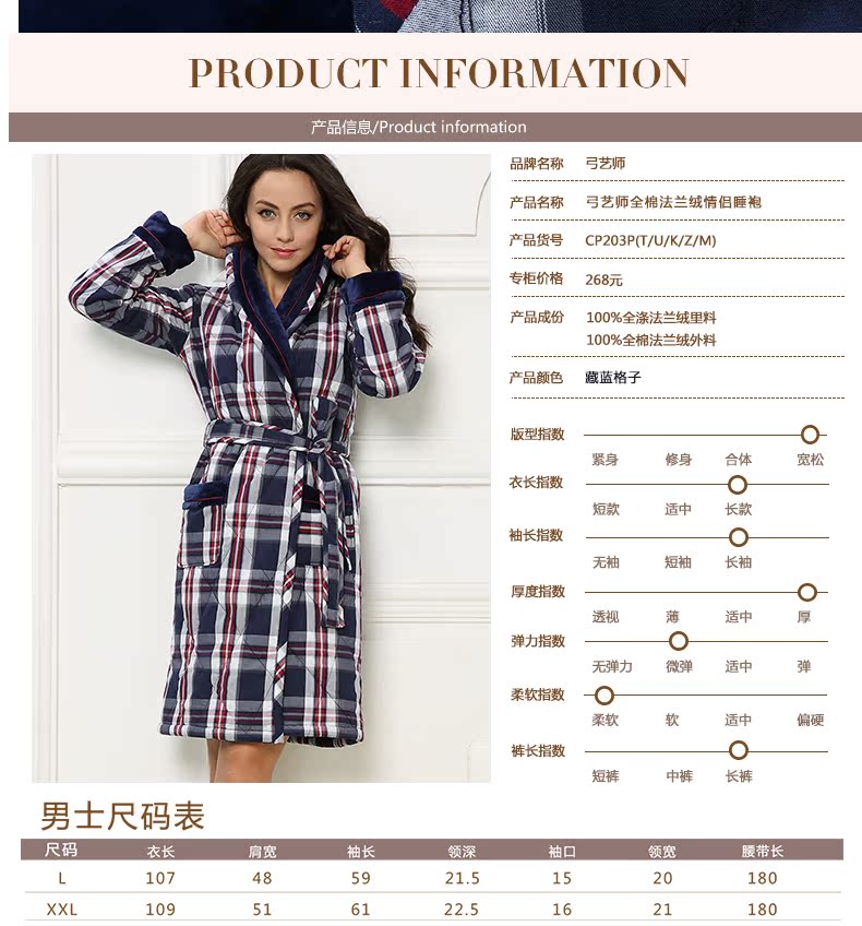 Peignoir Moyen-âge RSP203FZ - Ref 594030 Image 9