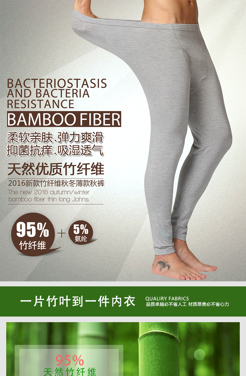 Pantalon collant jeunesse simple en viscose - Ref 751882 Image 6