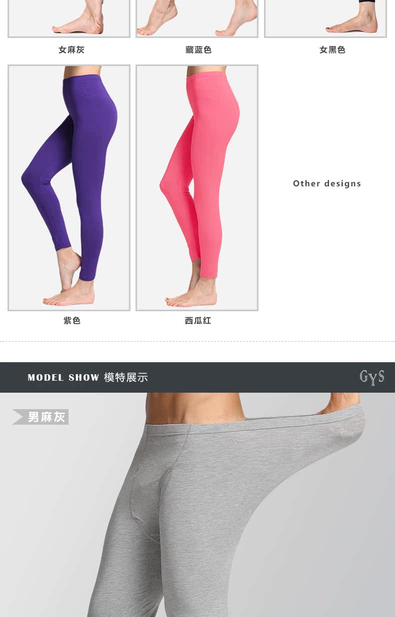 Pantalon collant jeunesse simple en viscose - Ref 752412 Image 14