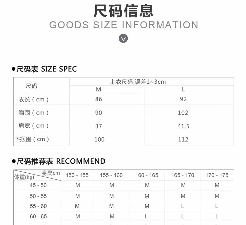 Peignoir jeunesse CP328PM - Ref 593966 Image 10