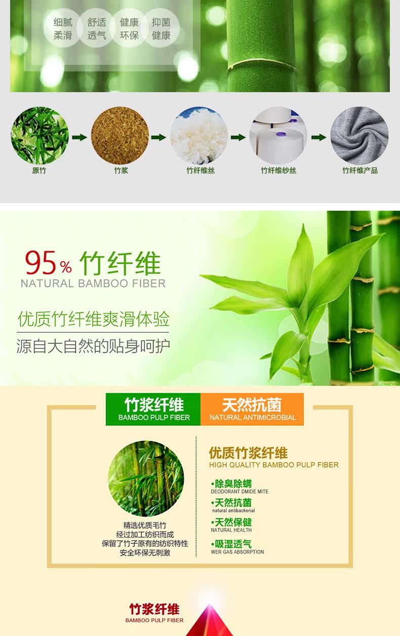 Pantalon collant jeunesse simple en viscose - Ref 757405 Image 7