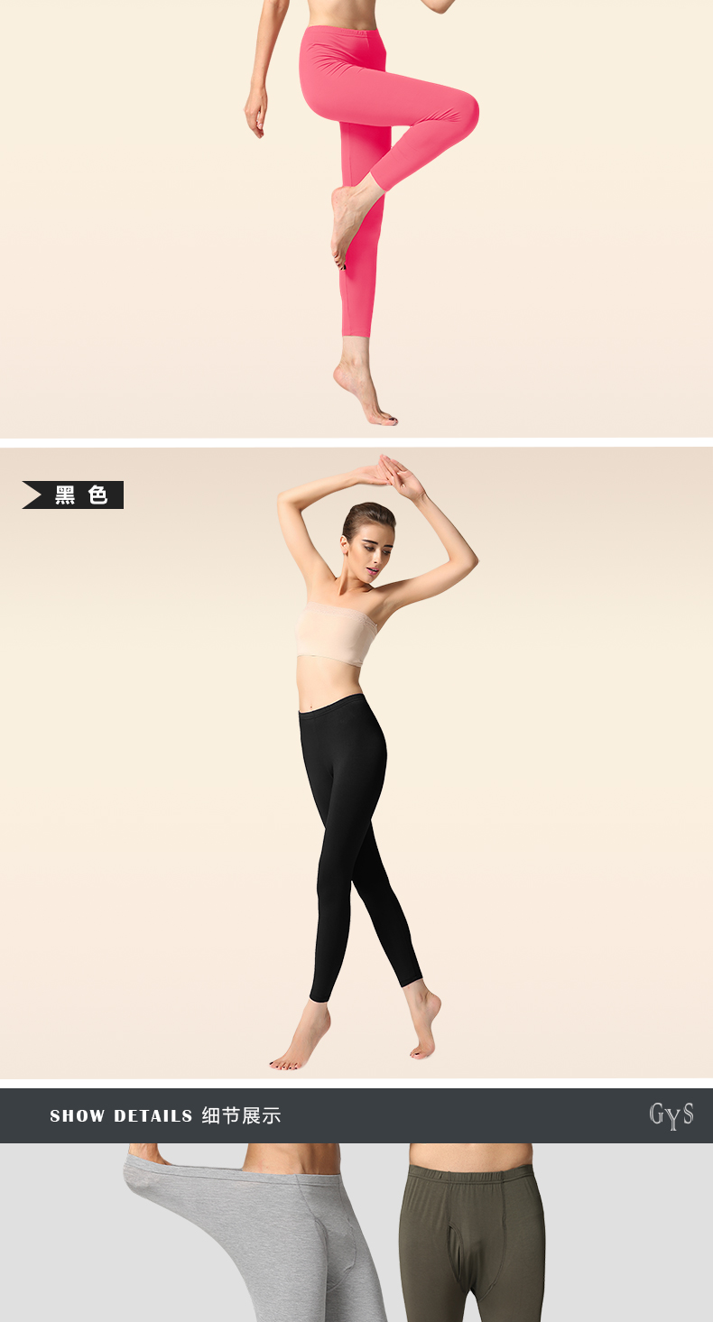 Pantalon collant jeunesse simple en viscose - Ref 748976 Image 23