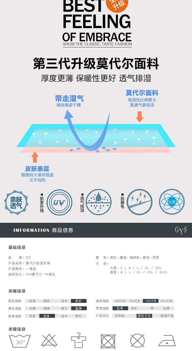 Pantalon collant jeunesse simple en viscose - Ref 748983 Image 8