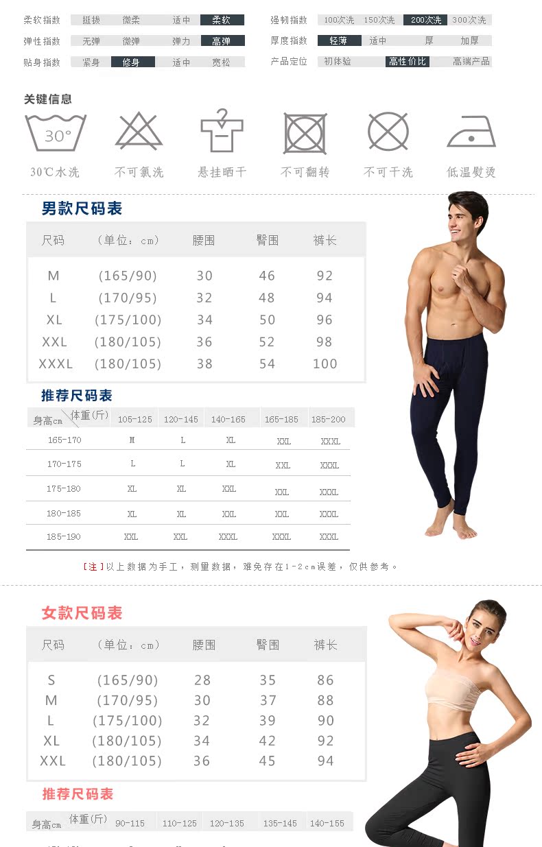 Pantalon collant jeunesse simple en viscose - Ref 752412 Image 11