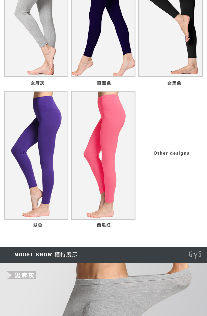 Pantalon collant jeunesse simple en viscose - Ref 751882 Image 14