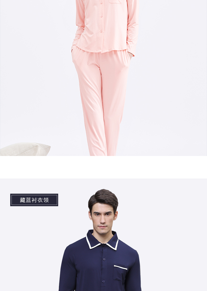 Pyjama mixte en Viscose à manches longues - Ref 3006174 Image 21