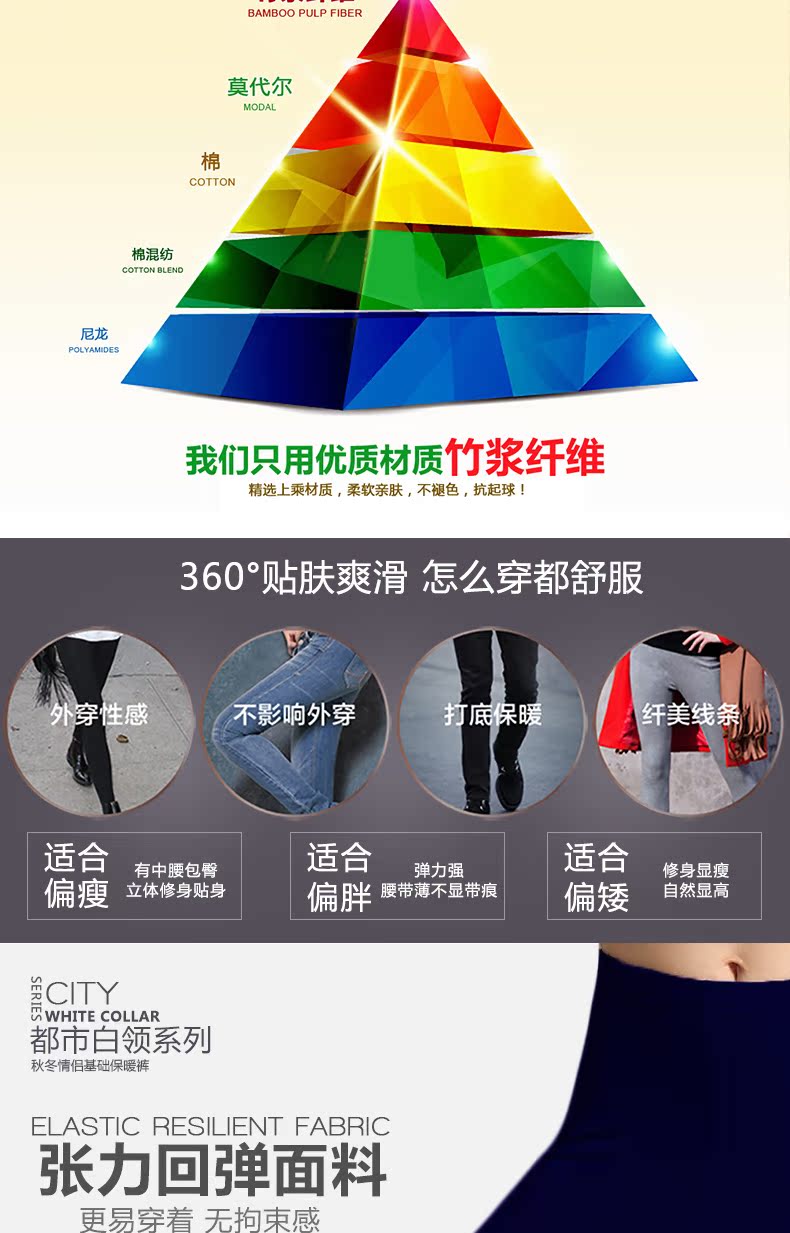 Pantalon collant jeunesse CCK268DSY en viscose - Ref 750862 Image 8