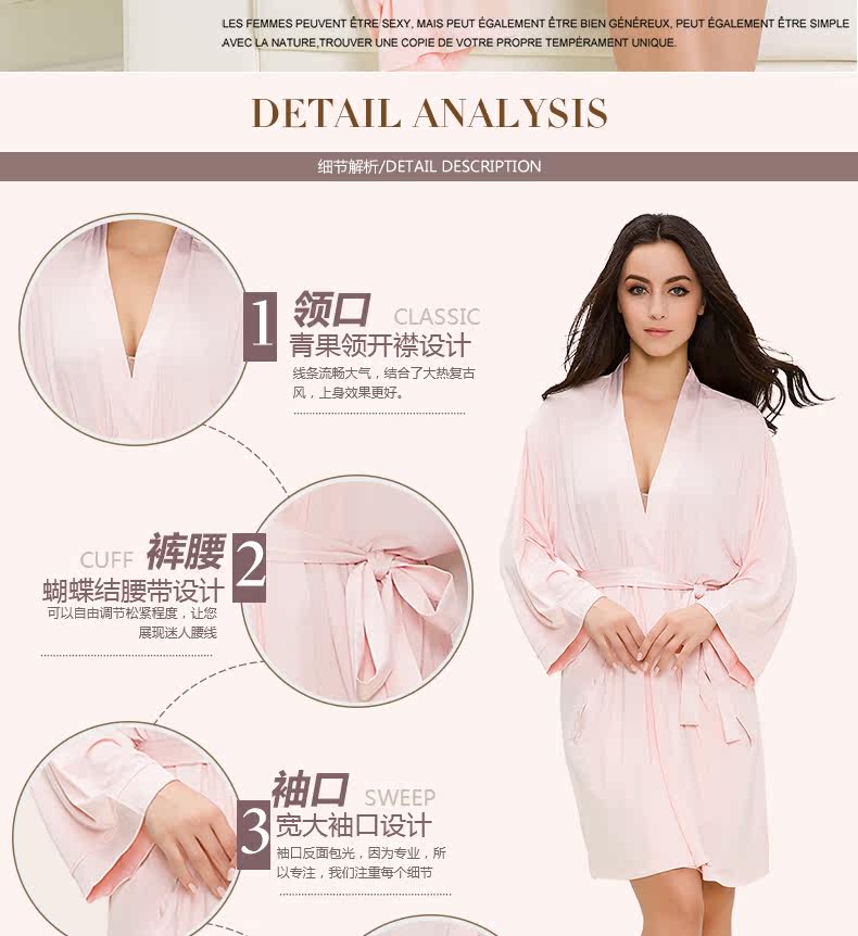 Peignoir jeunesse DDQ123 - Ref 592748 Image 7