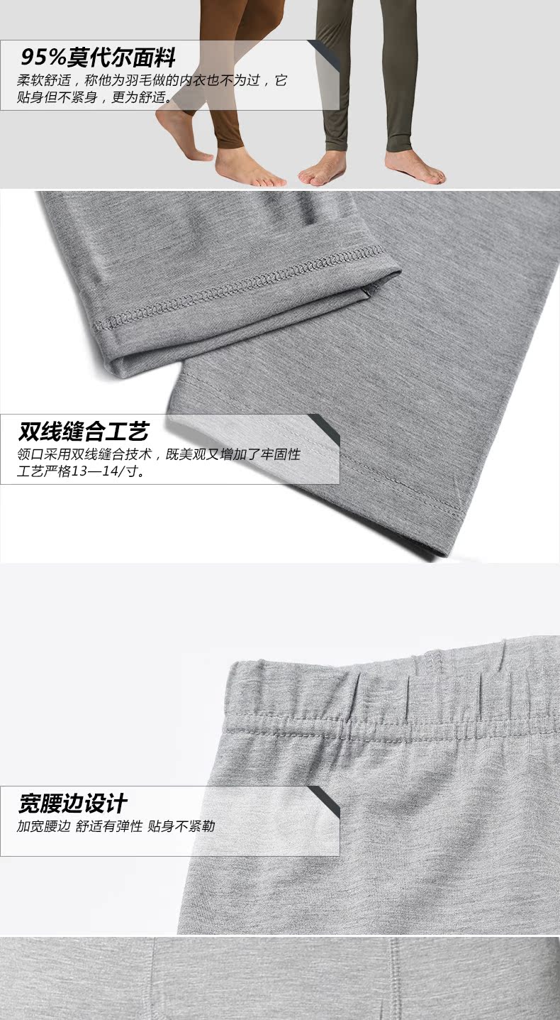 Pantalon collant jeunesse simple en viscose - Ref 748983 Image 24