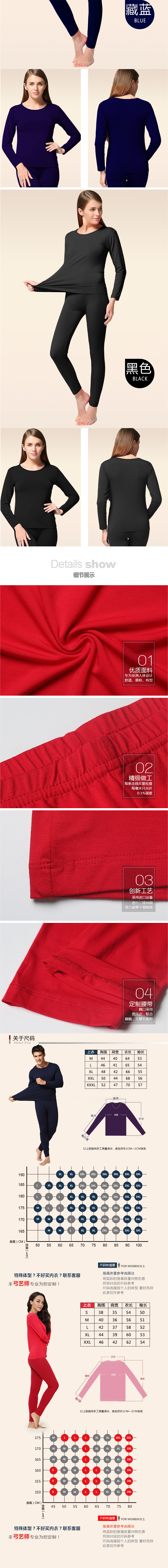 Sous-vêtement chaud Moyen-âge simple en viscose - Ref 760877 Image 26