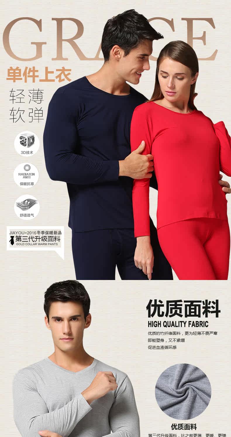 Sous-vêtement chaud jeunesse CCK221UZ en viscose - Ref 713176 Image 6