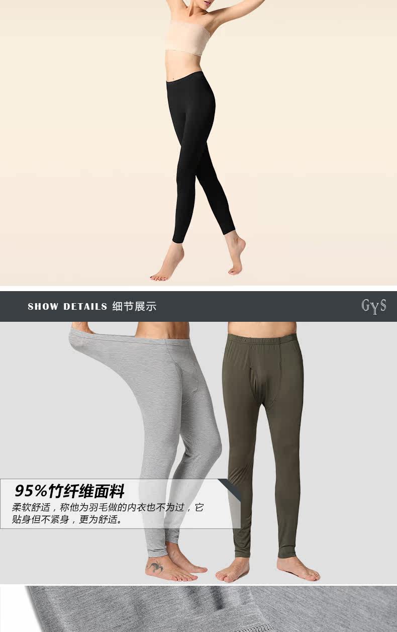 Pantalon collant jeunesse simple en viscose - Ref 757405 Image 28