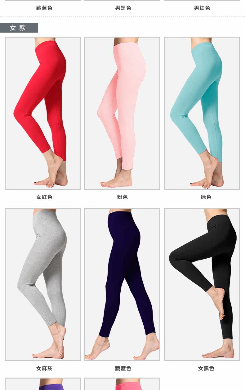 Pantalon collant jeunesse simple en viscose - Ref 757405 Image 13