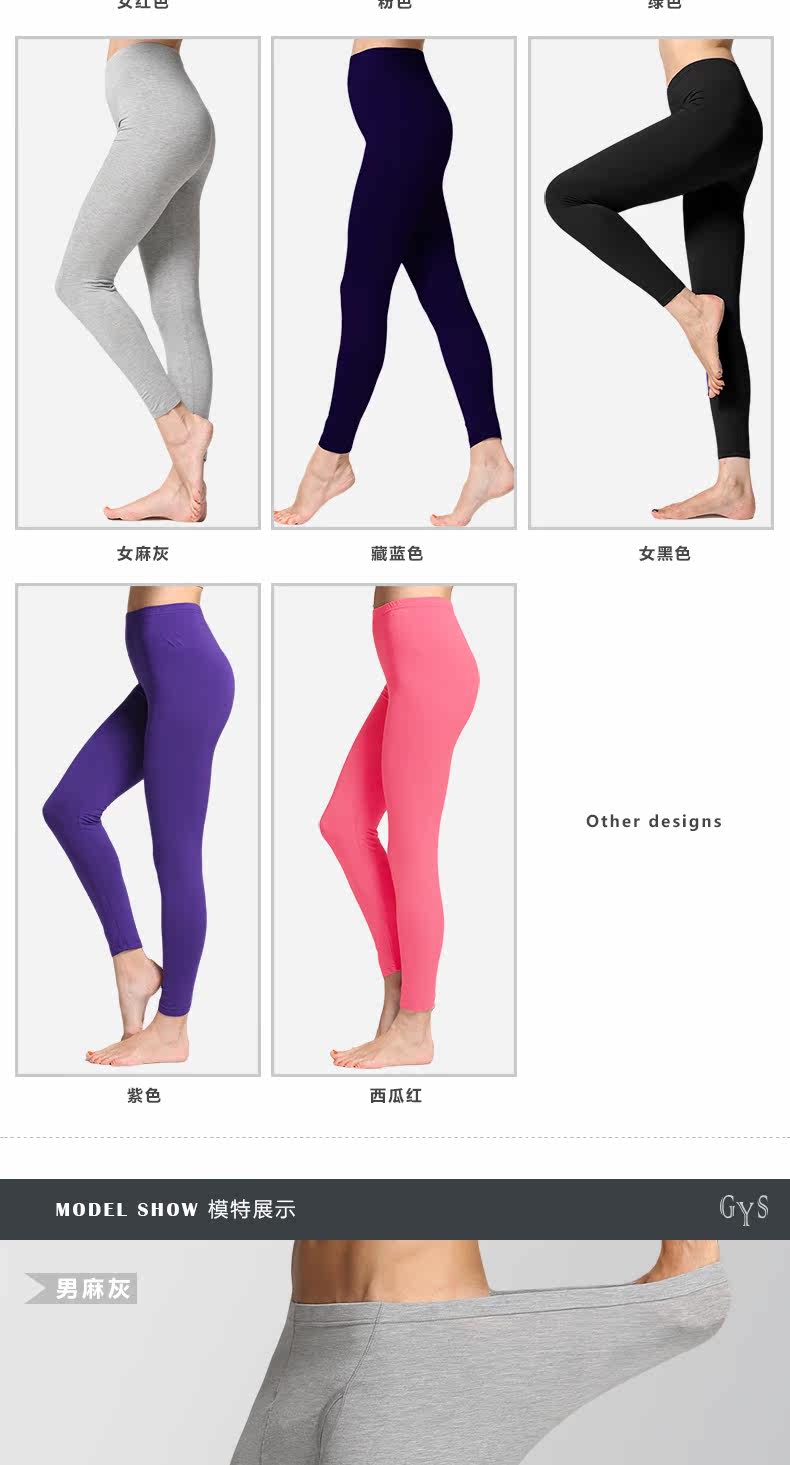 Pantalon collant Moyen-âge simple en viscose - Ref 752402 Image 11