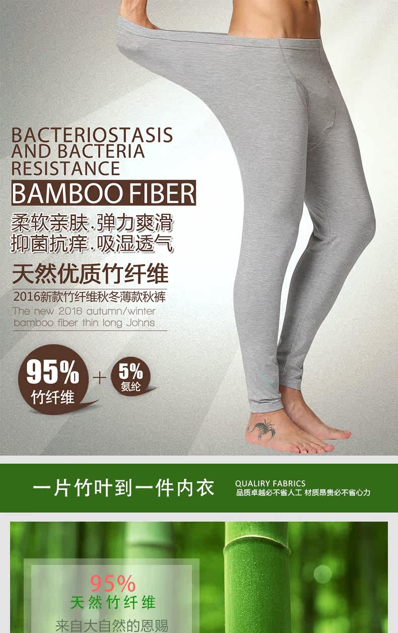 Pantalon collant jeunesse simple en viscose - Ref 759625 Image 6