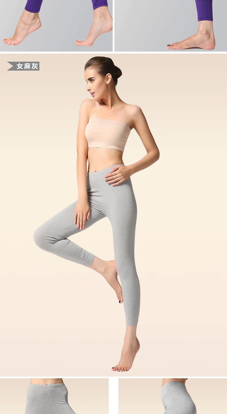 Pantalon collant jeunesse simple en viscose - Ref 748983 Image 20