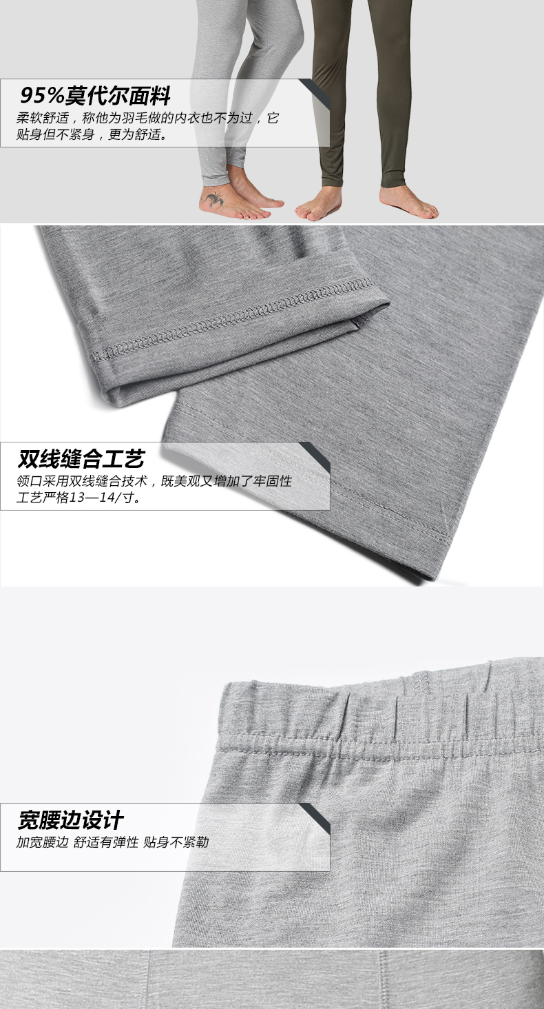 Pantalon collant jeunesse simple en viscose - Ref 748976 Image 24