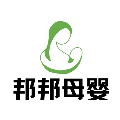 邦邦母婴