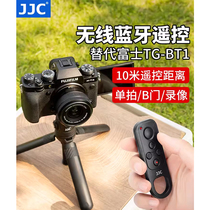 Fujifilm camera Bluetooth remote control XS20 X100VI XS10 XT5 XT4 XT30 second generation XT3 XH2S