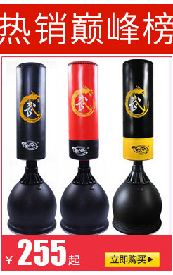 Protection sport - Ref 584610 Image 9