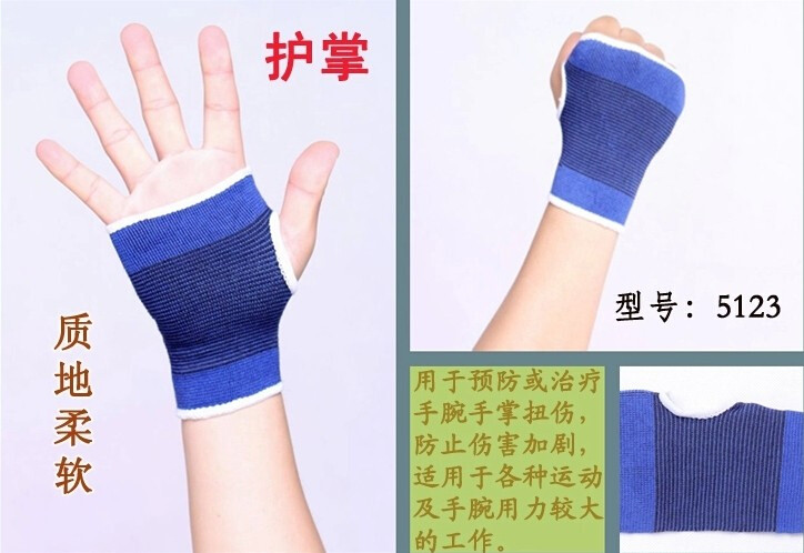 Protection sport - Ref 584610 Image 17