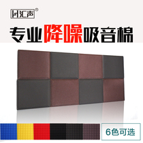 Sound acoustic smallpox diffusion sound-absorbing sponge home theater recording studio audio-visual room wall acoustic material