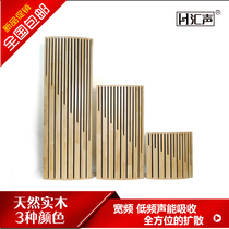 Sink Sound Diffusion Sound-absorbing integrated new solid wood arched acoustic body Home Cinema KTV Special acoustic material