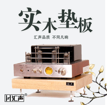 Sound solid wood power amplifier pad audio foot pad shock absorber wood solid wood pad foot nail gasket HIFI speaker fever