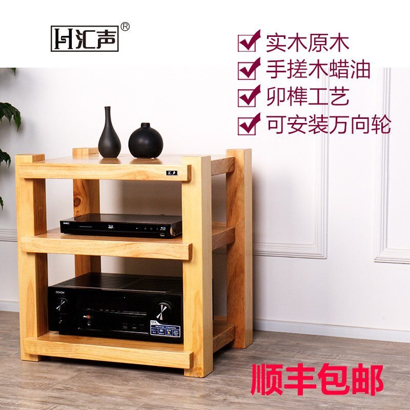 Double two-storey 23-four-layer solid wood enclosure sound HIFI power amplifier equipment CD Fever mulberry wood oak speaker bracket