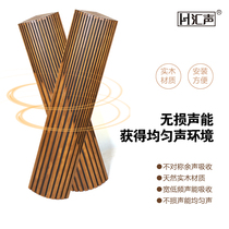 Sound solid wood low frequency trap home theater wall decoration board Piano Room Recording Studio conference room sound-absorbing material